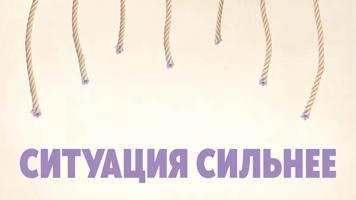 Перерезанные нити марионетки — принудительный гипноз не подтверждён наукой